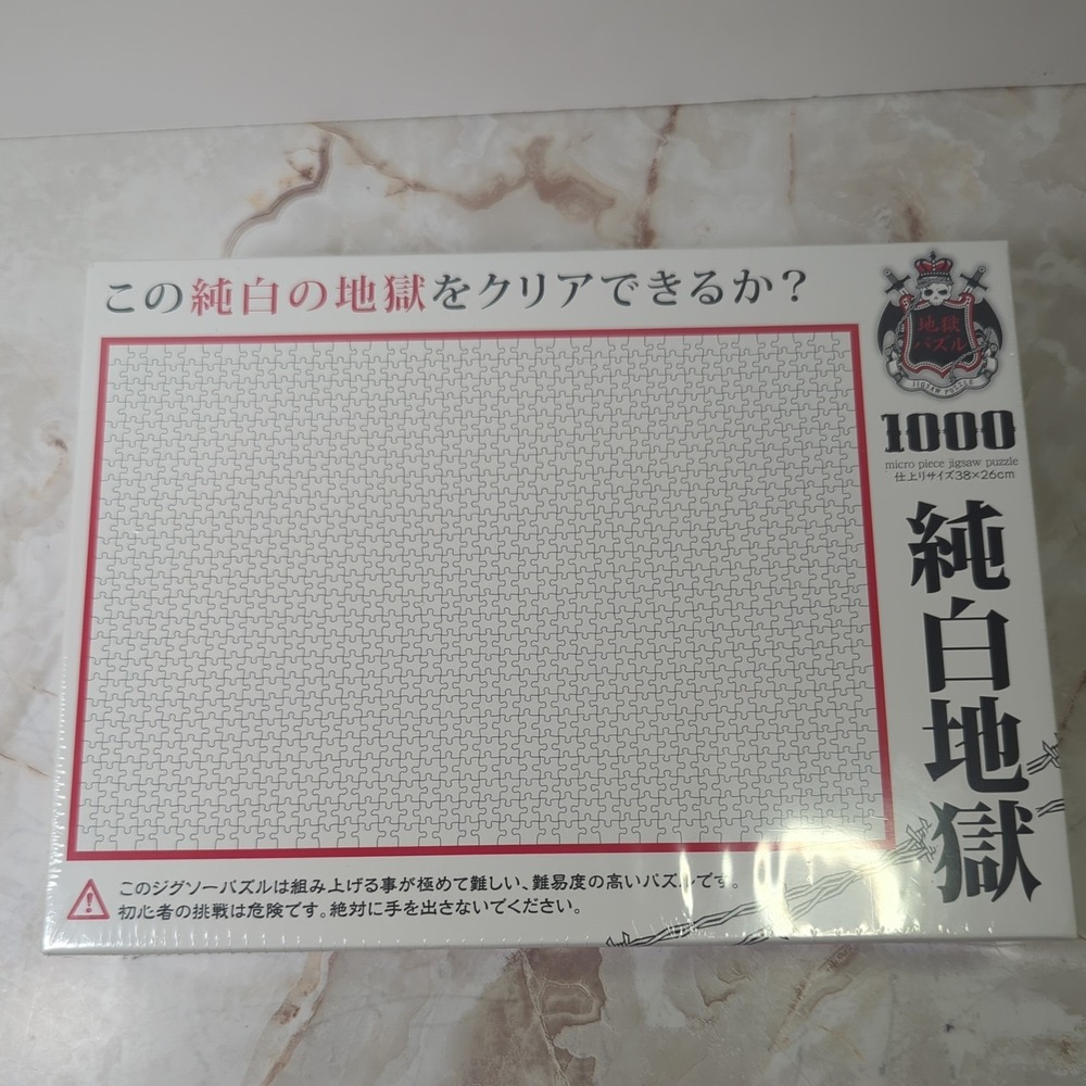 Beverly Micro Pure White Hell Jigsaw Puzzle (1000 Piece)‎